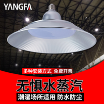 Industrial and mining lamp factory room lamp warehouse chandelier waterproof and dustproof explosion-proof workshop canopy lamp super bright led industrial lighting