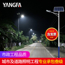 Solar lights street lights outdoor garden lights home led New Countryside High Power 6 meters 30W high pole waterproof street lights