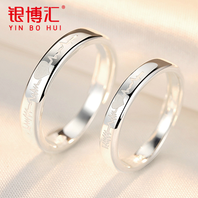 Bague mixte en Argenterie - Ref 3086187 Image 1