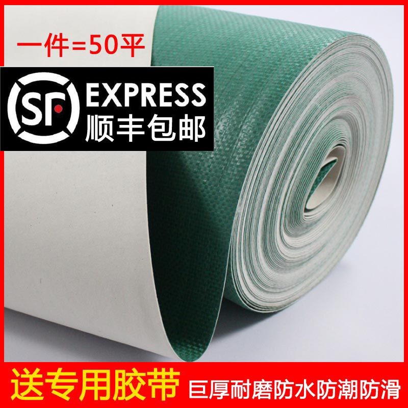 Floor protection film decoration company floor tile tile protection disposable decoration film ground protection film