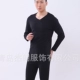 Quần áo rộng cho nam toàn quần dài mùa thu quần dài phục vụ tại nhà vòng cổ đồ lót nhiệt để tăng phân 300 kg