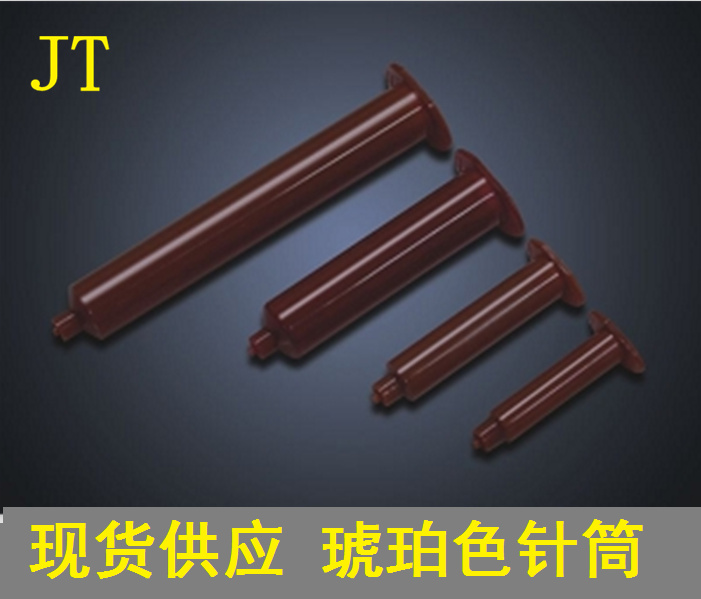 Amber Color Point Gum Syringe Point Glue Machine Anti-UV Glue Plastic Barrel Rubber Tube Four Pieces Against UV Glues With Piston