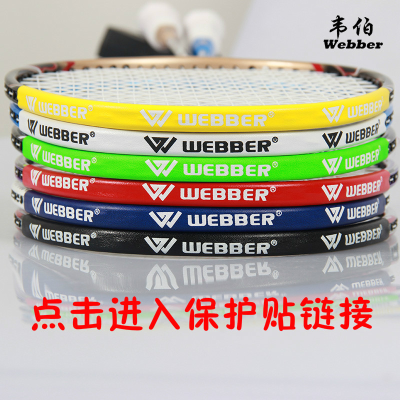 4 tải cầu lông vợt dây cáp chính hãng BG cầu lông dòng cao độ đàn hồi nylon chống sợi đánh bại dòng vợt cầu lông xịn