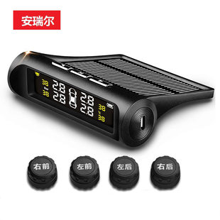 車のタイヤ空気圧検出ソーラーワイヤレスタイヤ空気圧モニター TPMS システムタイヤ空気圧センサーモニター