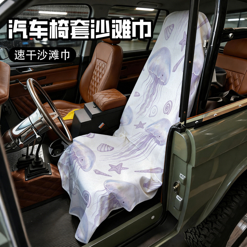 Amazon's Best-Selling Ultra-Fine Fiber Thickened Beach Towel Chair Cover Manufacturer Wholesale New Printed Two-In-One Beach Towel Chair Amazon's Best-Selling Ultra-Fine Fiber Thickened Beach Towel Chair Cover Manufacturer Wholesale New Printed Two-In-One Beach Towel Chair