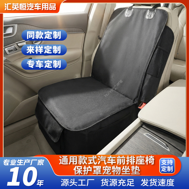 Amazon's Best-Selling Pet Mat, Oxford Cloth, Waterproof, Dirt-Resistant, Scratch-Resistant, Cat and Dog Passenger Car Seat Cushion, Pet Seat Cushion