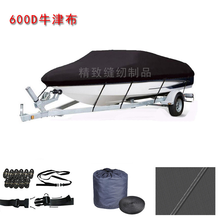 Cross-Border Amazon Boat Cover Yacht Cover 600D Oxford Black Waterproof Boat Cover Sun Protection Black V-Shaped Outdoor Boat Cover Cross-Border Amazon Boat Cover Yacht Cover 600D Oxford Black Waterproof Boat Cover Sun Protection Black V-Shaped Outdoor Boat Cover