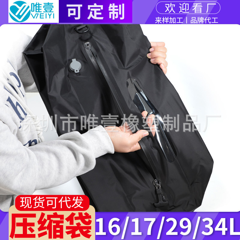 Storage Bag Suitcase Business Trip Travel Airtight Bag Tpu Airtight Moisture-Proof Waterproof Clothing Storage Vacuum Compression Bag