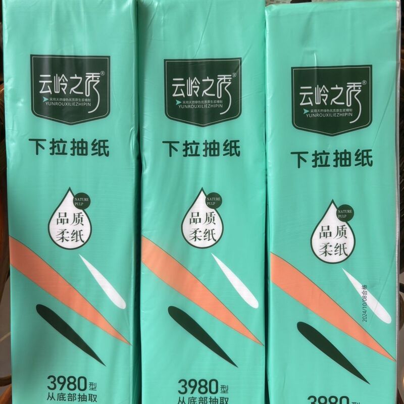Pull-Out Tissue Paper Made from Virgin Wood Pulp, Extra-Large Packaging, Affordable, Water-Resistant, Yunlingzhixiu White Tissue Paper Pull-Out Tissue Paper Made from Virgin Wood Pulp, Extra-Large Packaging, Affordable, Water-Resistant, Yunlingzhixiu White Tissue Paper