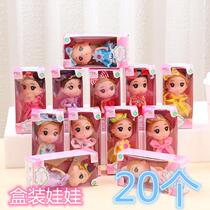 Box Dress Princess Girl Doll Nursery School Children Practical Gift Bag Pendant Children Birthday Gift Sharing