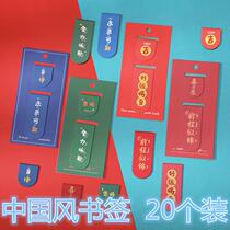 School Season Activities Elementary School Students Reward Small Gift Giving Girls Creative Gift Classroom Little Prizes Junior High School Students Practical