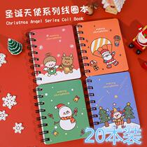 School Season Gifts Elementary School Students Prizes Junior High School Students Reward Gift Coil This Gift Kindergarten Send Little Children