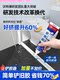 Waterproof and Mildew-Proof Adhesive for Kitchen Countertops, Kitchen and Bathroom Sink Edge Sealing, Glass Glue for Sink Edges, and Sealing Glue for Sink Edges