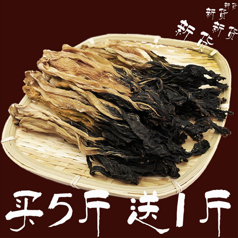Dried vegetables 1 catty 500g dried cabbage farmers self-baked homemade Guangdong specialty soup Heyuan dried plum vegetables dried vegetables