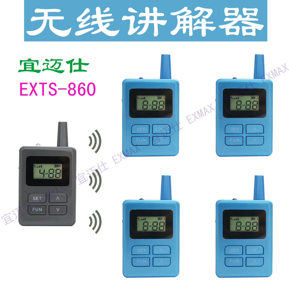 Yimax EXTS-860 wireless explainer one-to-many team visit reception tour guide team electronic explanation