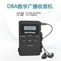 HRD-101 portable mini DAB digital radio DAB fmFM dual band lithium battery