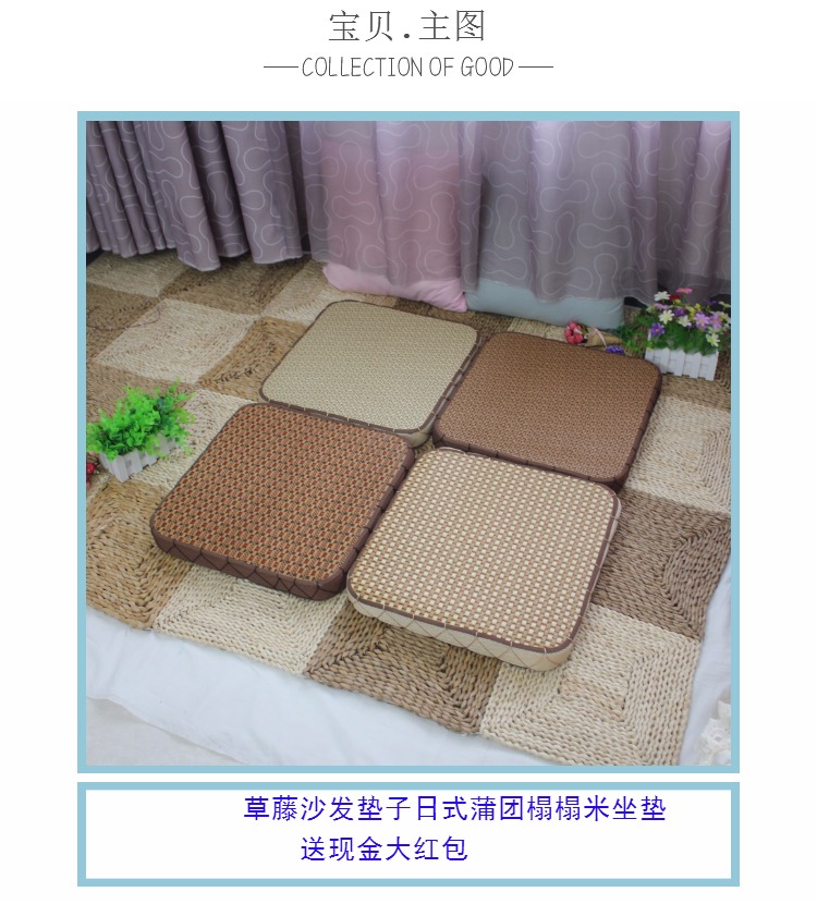 Rơm trà nghệ thuật Nhật Bản mây futon dày cửa sổ vuông tatami đệm đệm tròn sofa đệm