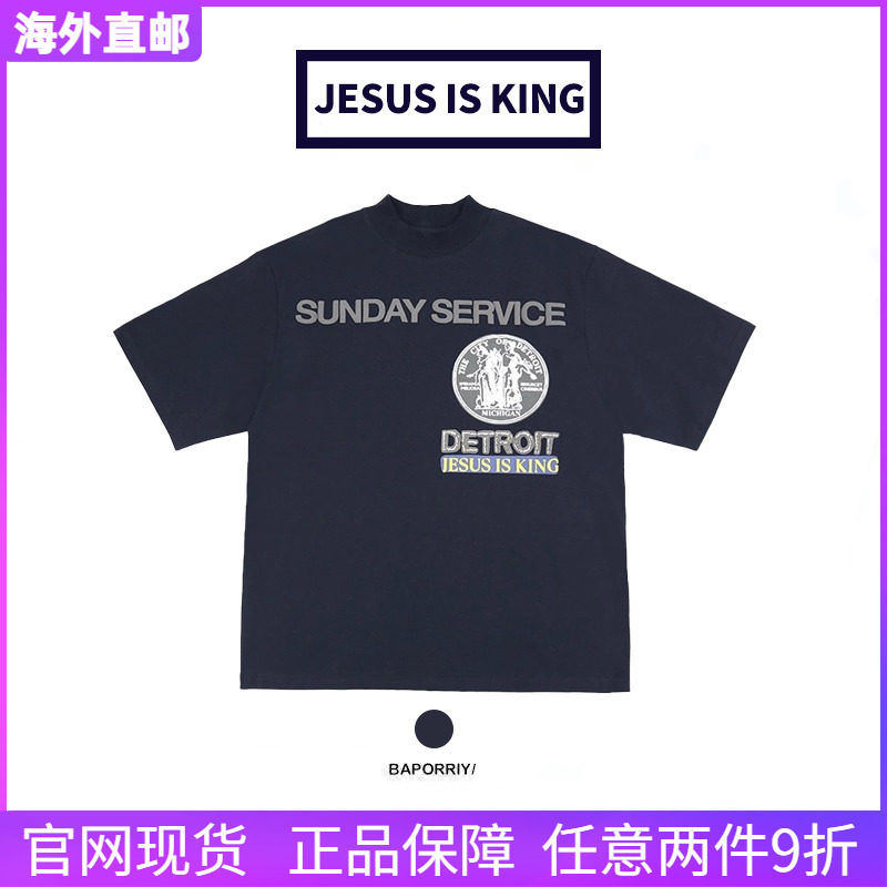 JESUS ​​IS KING KANYEKANYE with the same album limited CPFM short-sleeved FOG loose casual T-shirt trend