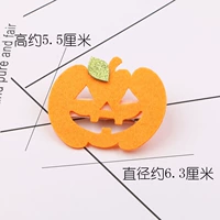 Оранжевый готовый продукт