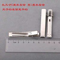 Серебро 6 см. Поверхностная плоская