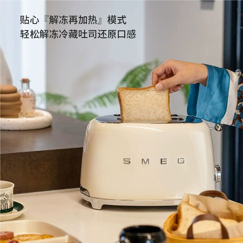 Italian Smeg Retro Toaster Multifunctional Toaster Breakfast Machine Tsf01 Toaster