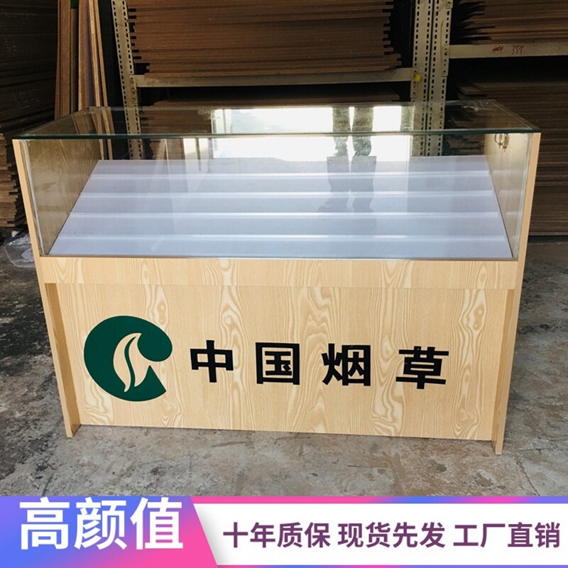 New Tobacco Cabinet Supermarket Convenience Store Fragrant Tobacco Cabinet Wood Wood Grain Tobacco Cabinet Collection Silver Counter Custom Combined Tobacco Wine Counter