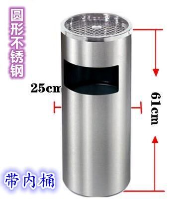 Smoking trash cans large vertical no cigarette dump cigarette cans circle cigarette cigarette cigarette outdoor hotel bank with ashtray