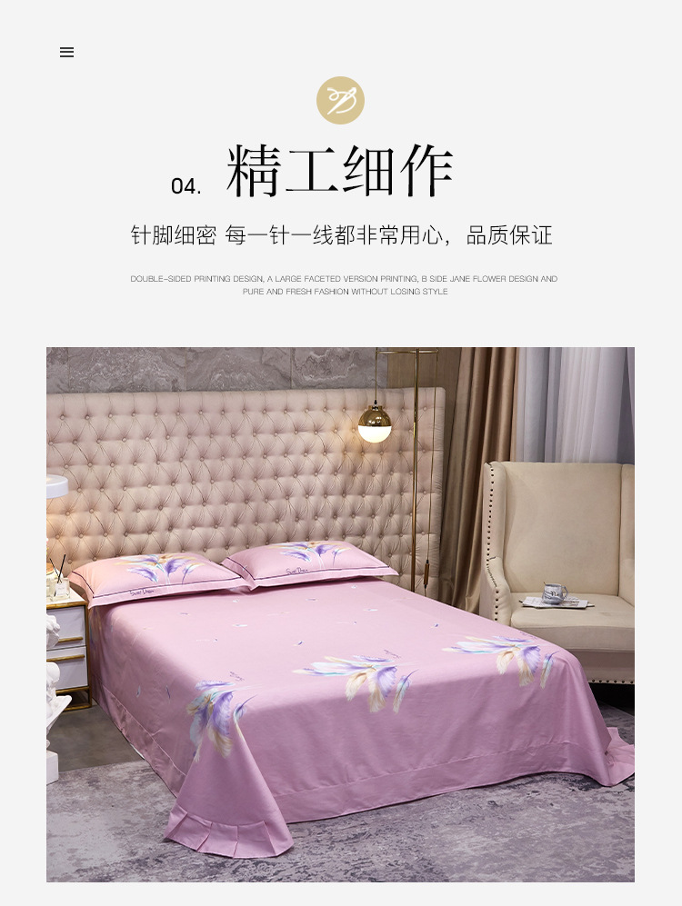 梦羽-粉_09.jpg