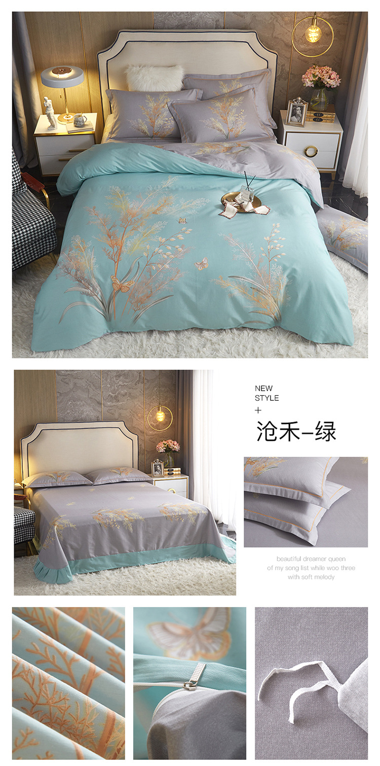 沧禾-绿.jpg