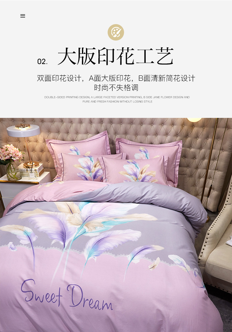 梦羽-粉_05.jpg