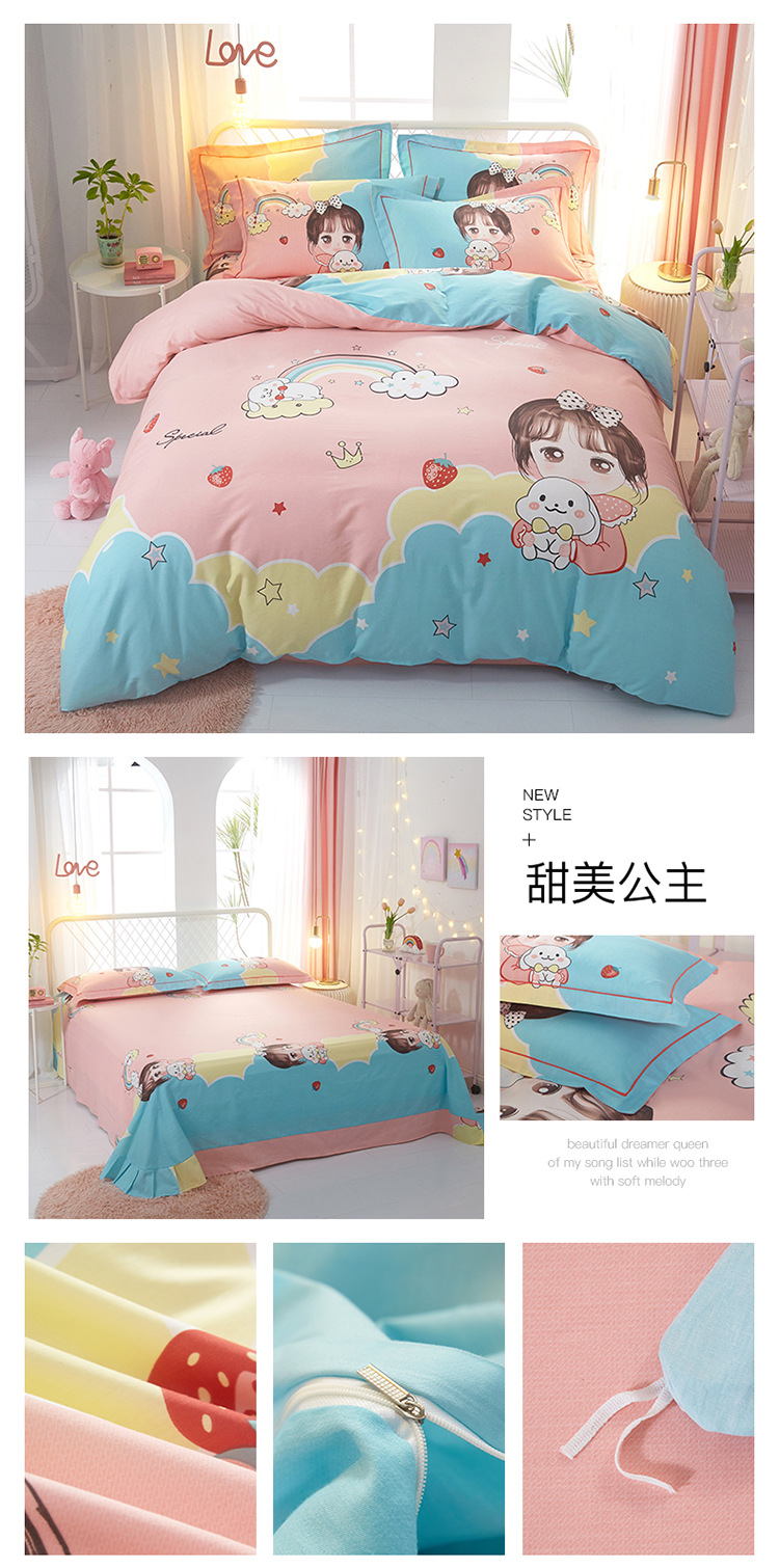 甜美公主.jpg