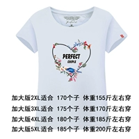 Увеличьте версию белой