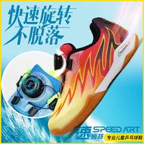 Subote Hot Wheels lace-free professional childrens table tennis shoes for boys and girls non-slip breathable sports shoes