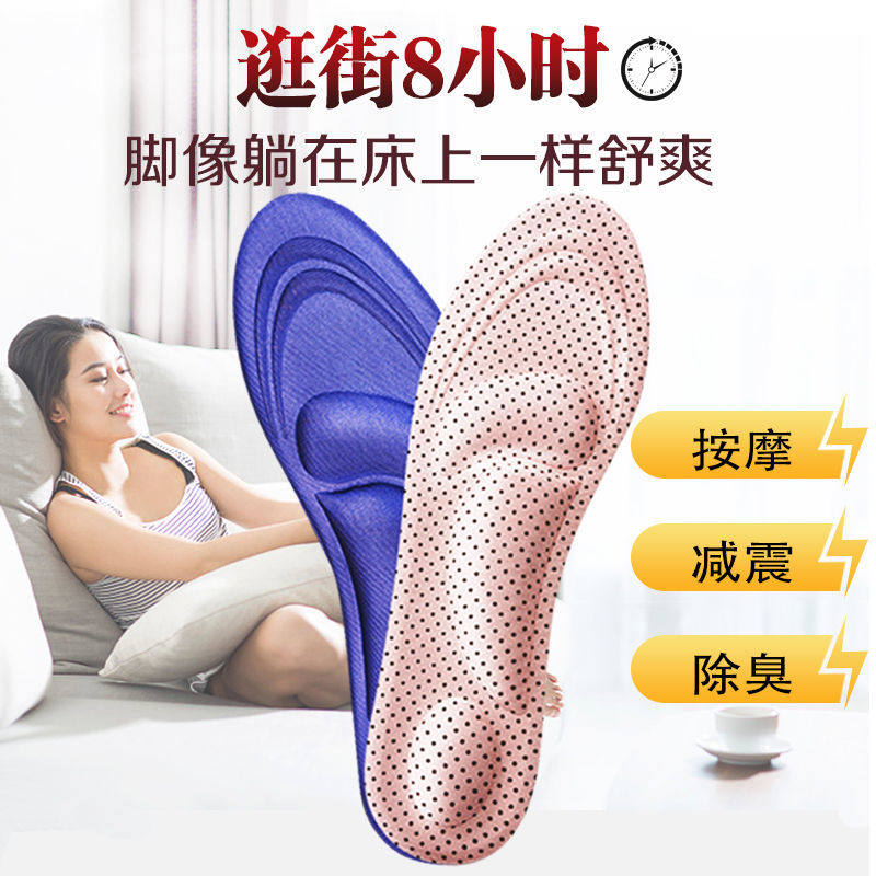 Sports foot arch foot pad men and women flat foot plate flat foot correction insole stovepipe beautiful legs foot sole support pad