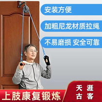 Paralysis Infarct Cerebral Hemorrhage Upper Limb Hand Function Rehabilitation Training Equipment Seniors Stroke Exercise Finger Traction Rings