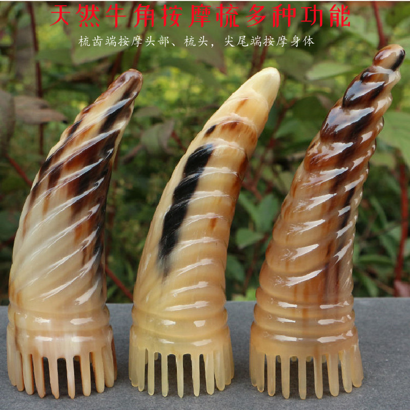 Scraping Barrel Beauty Plate Facial Scraped face Body Universal Natural Horn Barrel Dial Gluten Massage Stick Meridians Comb