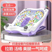 Foot bottom instrument foot bottom instrument kneading calf plantar tool Electric gushing wellness Wellness Pedicure machine