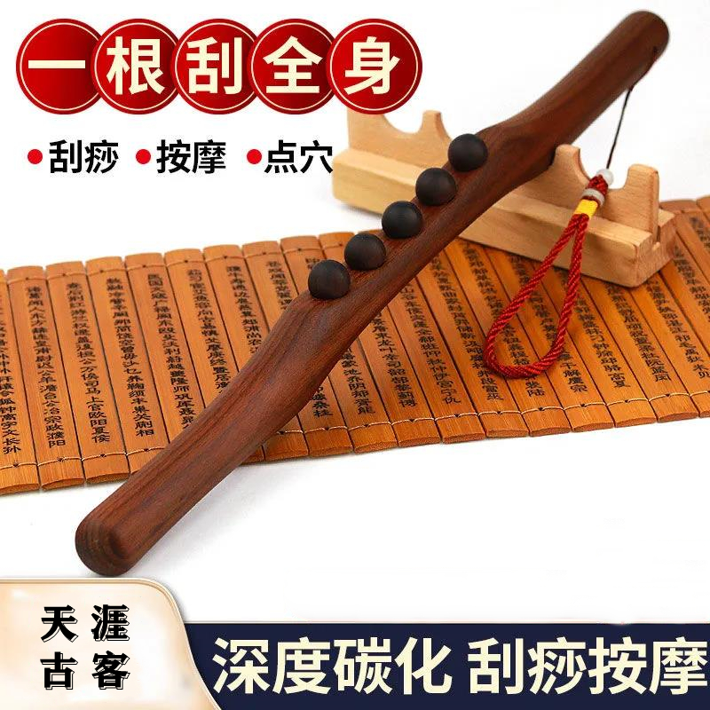 Rich Expensive Bag Neck Lymph Dredge Platoon Tummy Shoulder Neck Arm Massage Theorizer Meridians Scraping Stick Pushback Tool