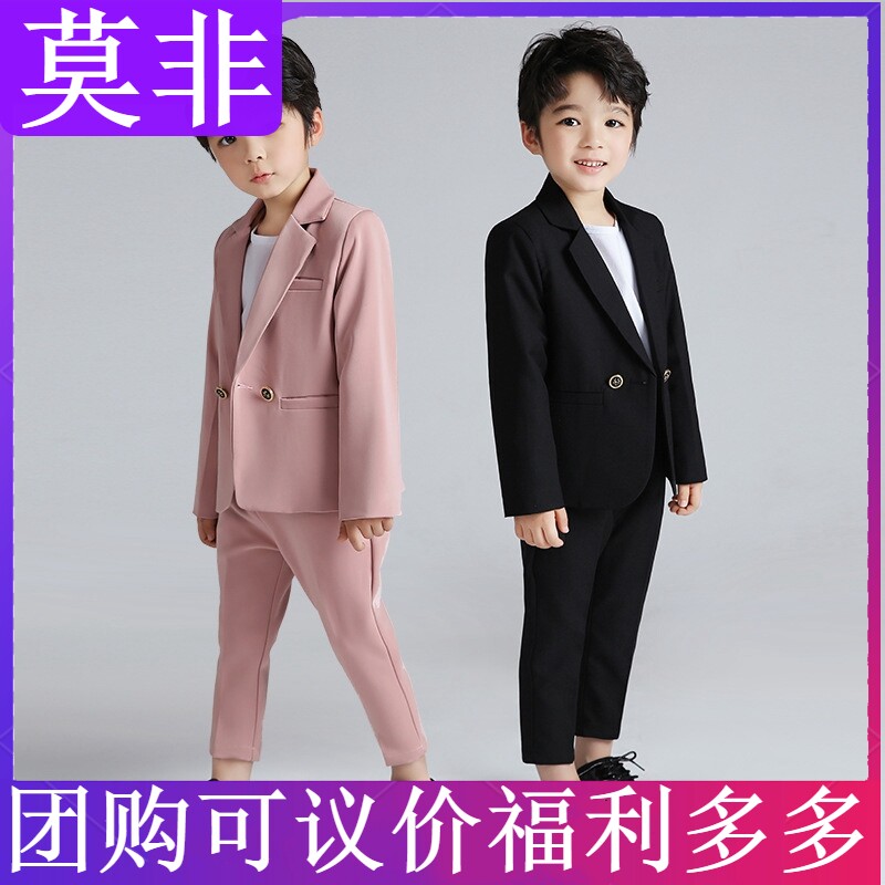 Spring and Autumn Fashion Children's suit Han Edition handsome boy two - piece set for leisure children's flower dress