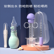 Baby feeding machine anti-choking medicine feeding water theorizer newborn child syringe style baby pacifier dropper feeding suit