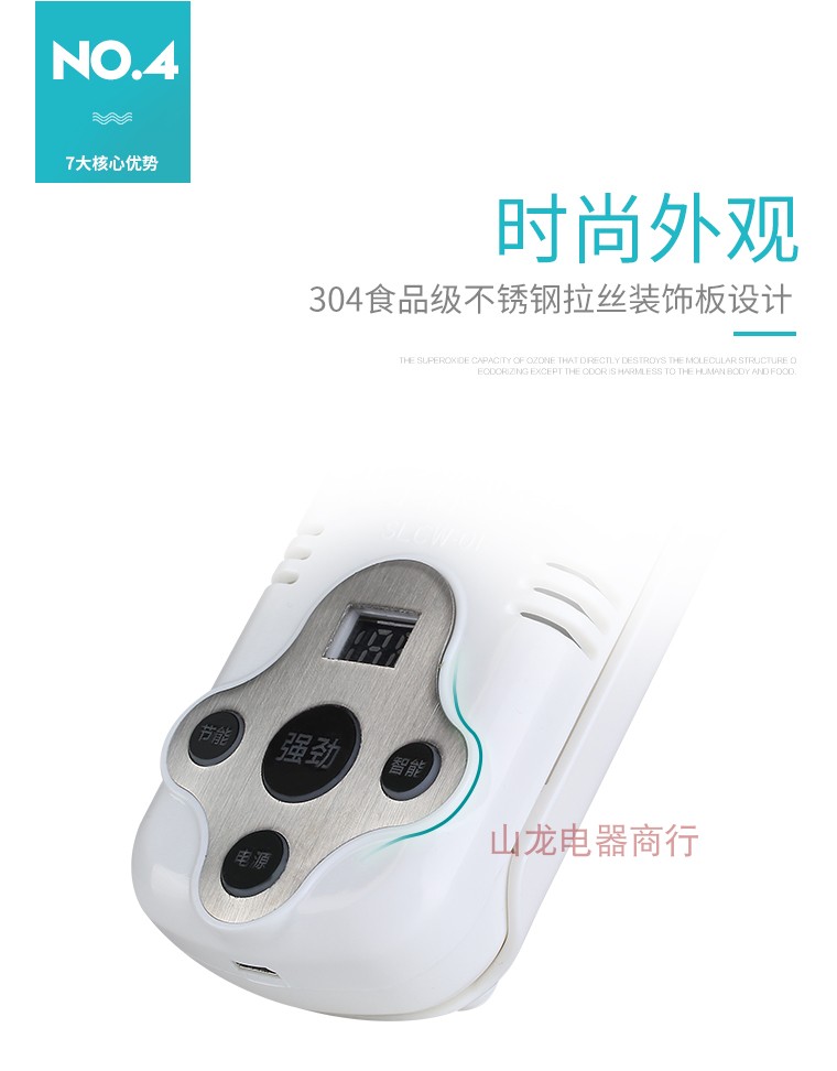 giá nước lau sàn Tủ lạnh khử mùi Artifact khử mùi tủ lạnh Artifact khử mùi khử mùi ozone có thể được lặp đi lặp lại màu trắng - Trang chủ viên vệ sinh lòng máy giặt