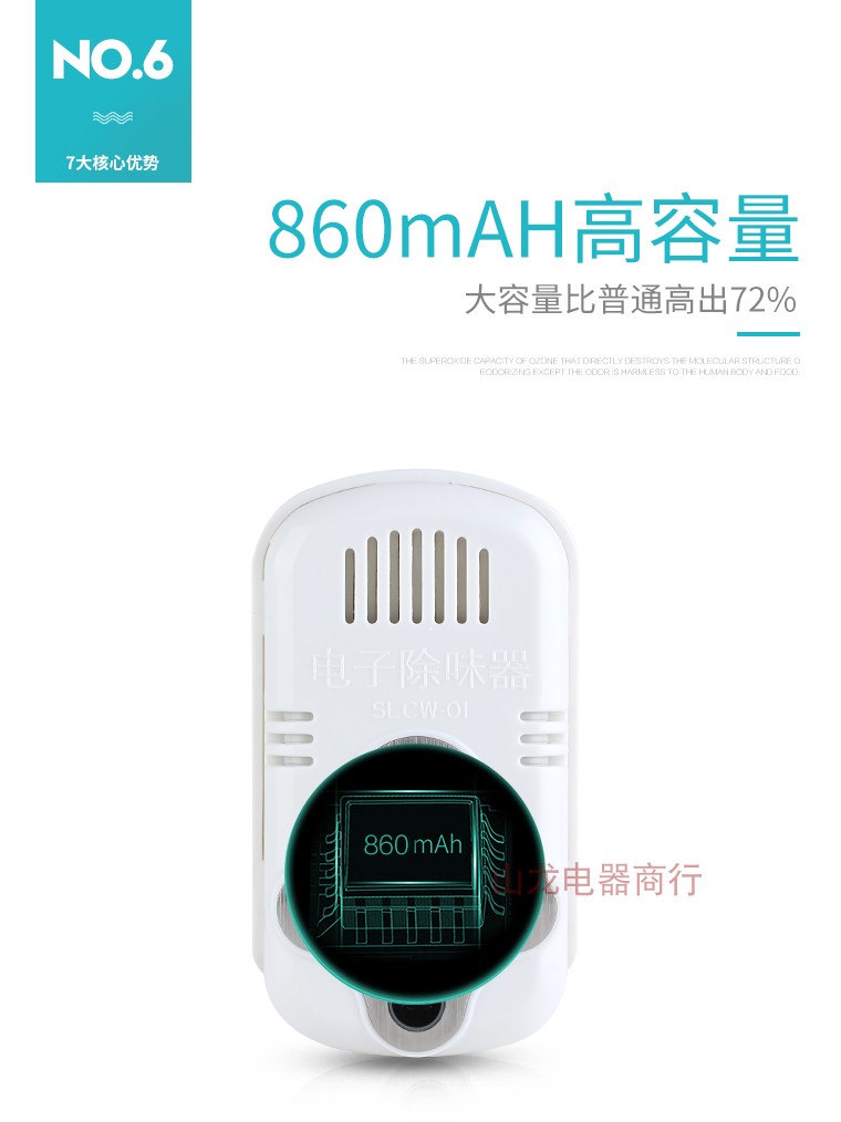 giá nước lau sàn Tủ lạnh khử mùi Artifact khử mùi tủ lạnh Artifact khử mùi khử mùi ozone có thể được lặp đi lặp lại màu trắng - Trang chủ viên vệ sinh lòng máy giặt