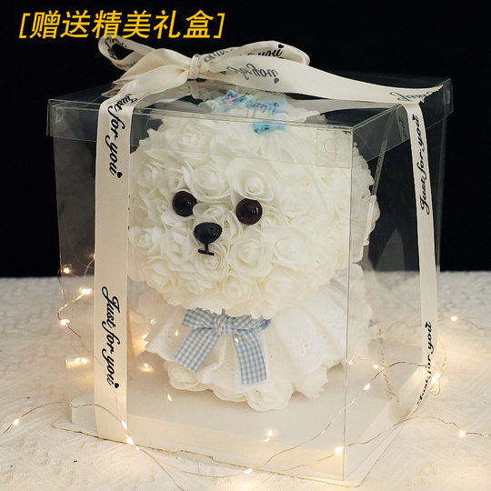 卡通小狗玫瑰永生花礼盒2.14情人节送女友生日礼物仿真花花束摆件