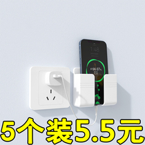 Punch-free bedside mobile phone charging bracket Wall shelf Wall nail-free paste-type household bedroom support frame