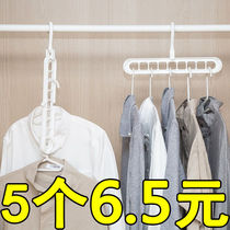 Nine-hole multi-function hanger storage artifact hanger hanging clothes household drying rack magic clothes support plastic folding