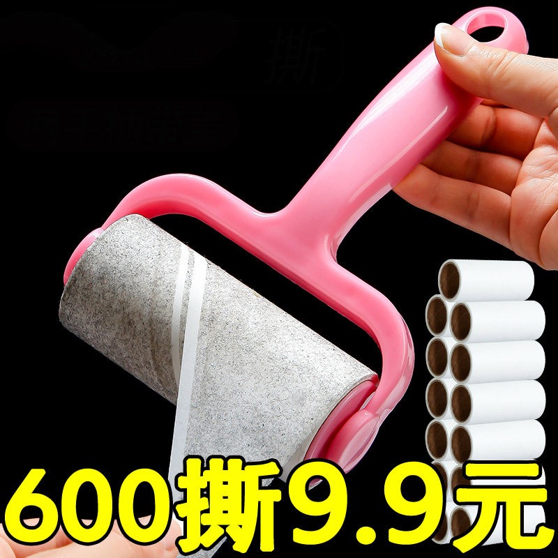 Sticky wool, peelable roller felt roller brush, sticky cat hair, artifact, hair removal clothes, sticky brush, clothing roll paper