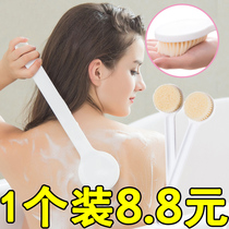 Bath brush Rub bath brush back long handle soft hair Strong rub mud Do not ask for people Rub bath towel Adult body rub back brush