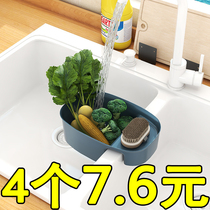 Kitchen sink drain rack Household filter dishwasher sink drain sink drain basket Hanging washing basin drain drain