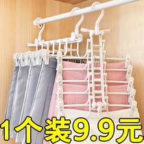 Magic folding hanger Retractable trouser rack Bold with clip Universal underwear socks clothes rack Wardrobe storage rack