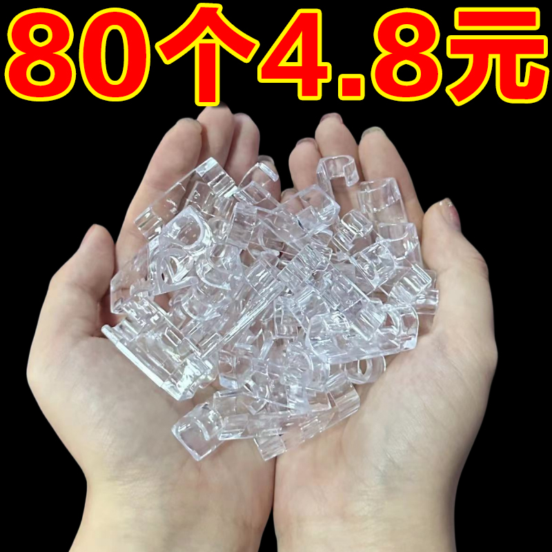 ワイヤーフィクサー ケーブルオーガナイザー ケーブルクリップ データケーブルクリップ 壁掛け用 釘不要 収納クリップ ネットワークケーブル配線用アーティファクト